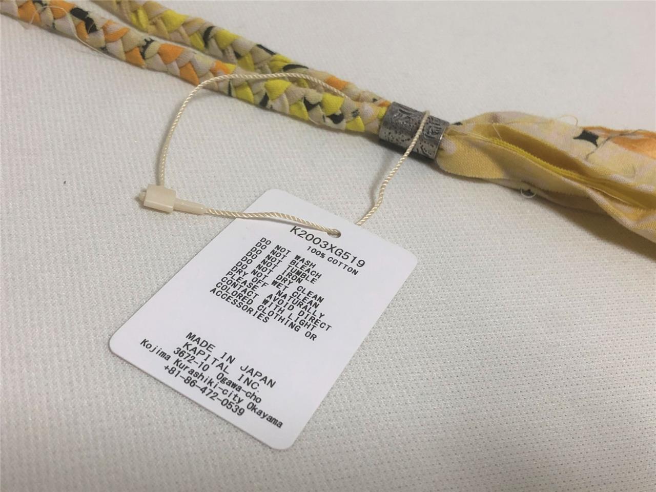 7463474