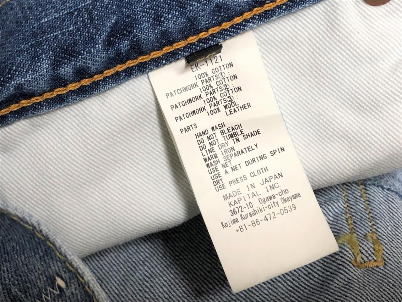 7463570