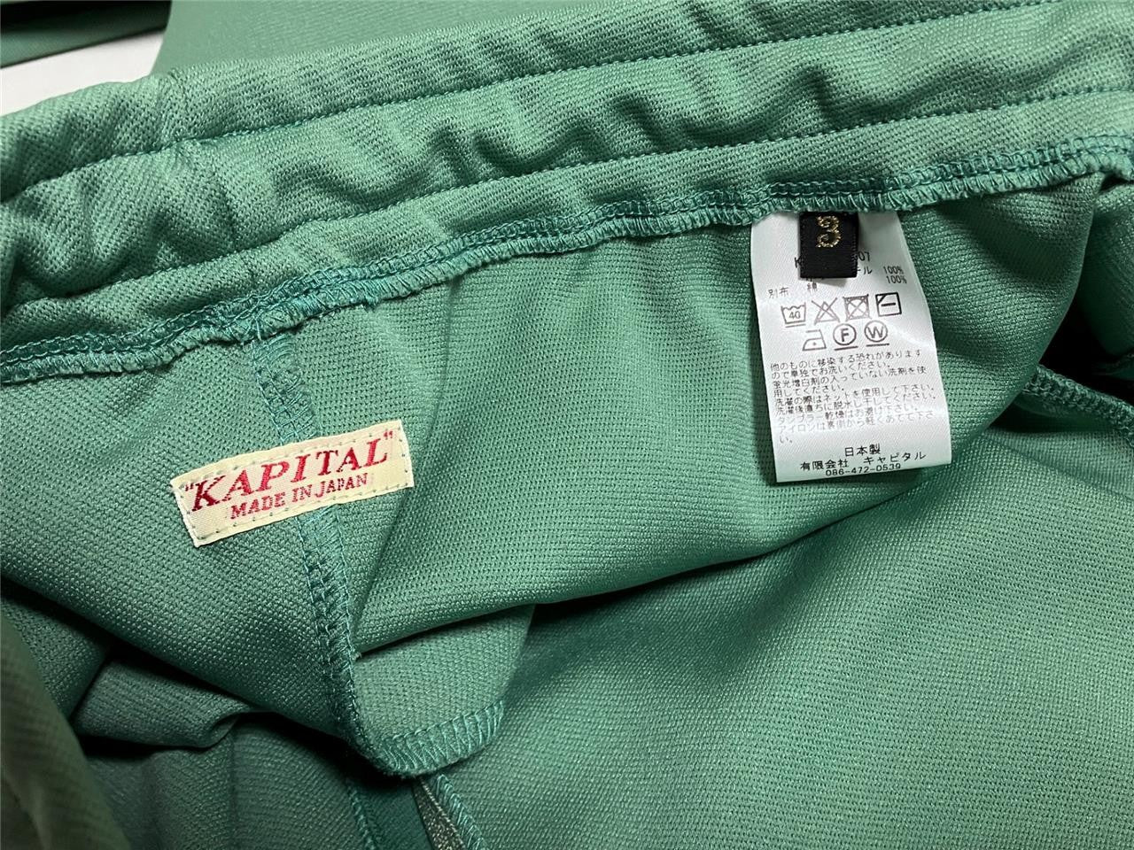 7463427