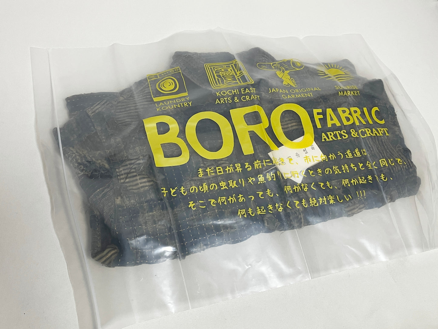 KAPITAL BORO SPRING 1ST Jacket 2025 brand new size 5 2XL