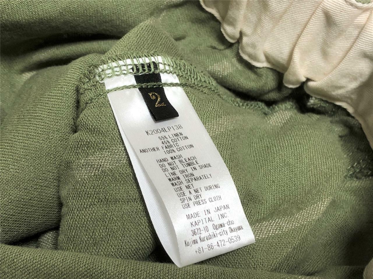 7463323