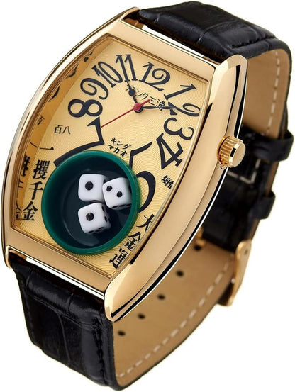 7463539